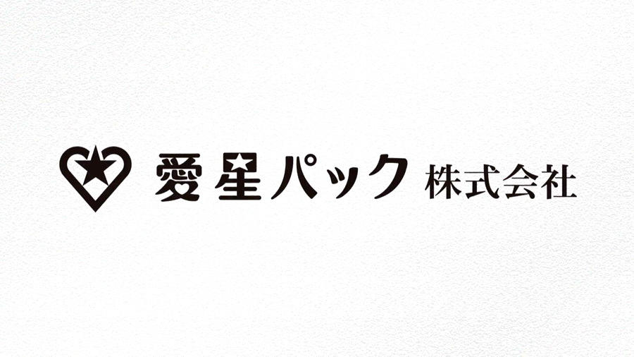 愛 星 パック 株式 販売 会社